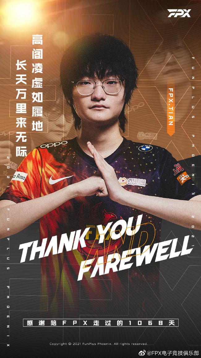 S15瑞士轮精彩对决 TES迎战BLG T1对抗MKOI