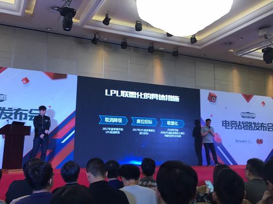 KPL赛事走进鸟巢探索移动电竞的体育化之路