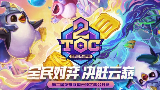 风暴英雄最新补丁更新详解与玩法解析