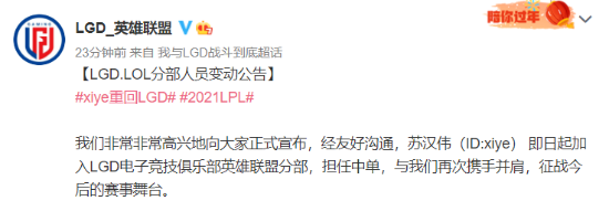 KPL快闪上海站精彩开启 引领电竞新热潮